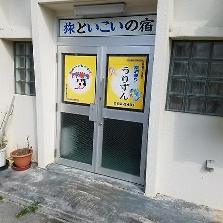 Minshuku Urizun Ishigaki (Okinawa) Exterior photo