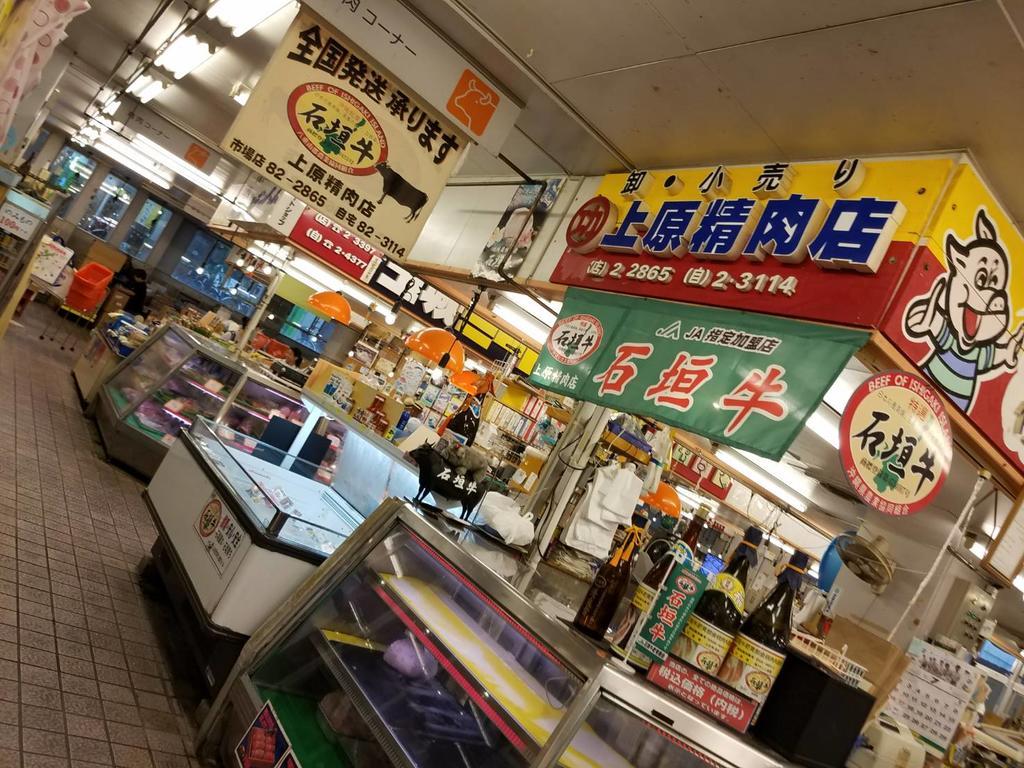 Minshuku Urizun Ishigaki (Okinawa) Exterior photo